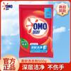 Polvo Lavado Limpieza Profunda Misteriosa Aroma a Lavanda Fácilmente Soluble y Fácilmente Decolorable Sin Residuos para Quitar Manchas Sin Fósforo 500g