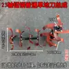 Un Juego de Conjunto de Cuchillas para Máquina de Labranza de Tierra Seca, Un Juego de Cuchillas para Rotocultivador, Engrosado Resistente al Desgaste para Arar y Aflojar la Tierra, Uso Agrícola, Etc.