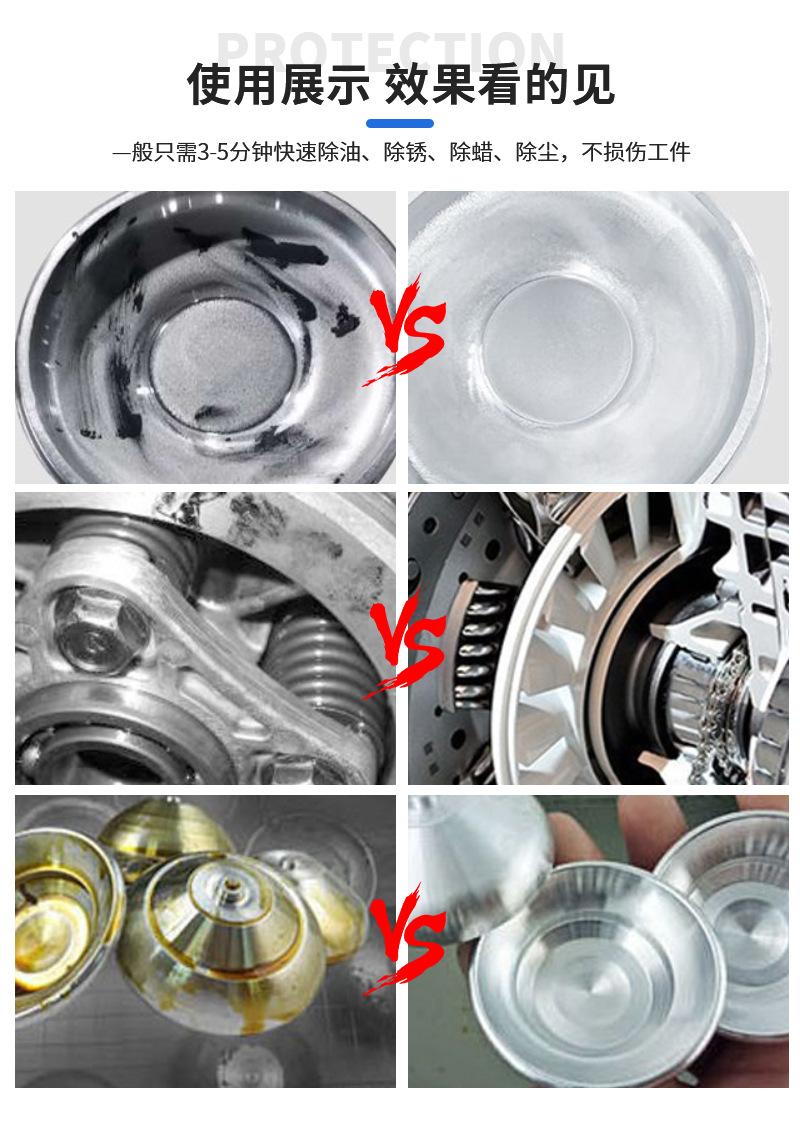单槽超声波最新详情页-非标单槽_08