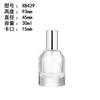 Botella de perfume de vidrio cilíndrica de 30 ml/50 ml y 100 ml con atomizador de bayoneta, vacía, disponible en stock.