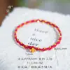 Pulsera Roja de Cordón Ginkgo Estrellado Chapada en Oro de Color Fuerte que Conserva el Color para el Año de Nacimiento, Pulsera de Cuentas Disco Atractora de Dinero que Mejora el Cutis para Mujeres