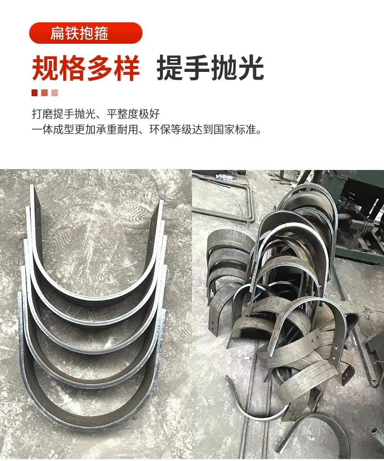 抱箍14.jpg