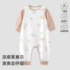 Mameluco de Bebé para Verano, Pijama Delgado de Lyocell para Niños, Ropa de Casa Fresca y Amigable con la Piel para Niñas, Saco de Dormir Anti-Patadas para Bebés