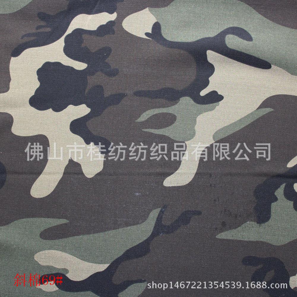 斜棉69#-5
