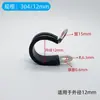 Clip de Sujeción de Cable de Goma de Acero Inoxidable 304 con Tira Adhesiva Abrazadera Tipo R Abrazadera de Manguera Amortiguadora de Goma Clip de Cable para Manguera