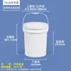 Balde Plástico à Prova d'Água com Tampa, Balde Plástico PP para Embalagem de Alimentos, Tintas, Produtos Químicos e Óleos, Armazenamento de Água, Balde Plástico Selado Estilo Americano, Balde Vazio
