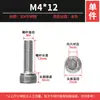 Tornillos de Cabeza Cilíndrica Hexagonal de Acero Inoxidable, Tornillos de Acero al Carbono de Alta Resistencia, Pernos de Cabeza Cilíndrica Hexagonal para Perfiles de Aluminio, M6M8 Cabeza Cilíndrica Redonda