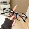 Gafas Retro Coreanas de Montura Ovalada 30366 Se Pueden Personalizar con Lentes Graduados, Luz Antiazul, Versátiles para el Uso Diario, Unisex
