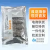 Pepino-do-mar Dalian autêntico pronto para comer, 500g embalado individualmente, frutos do mar congelados, pepino-do-mar de alta qualidade, disponível para entrega
