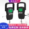 Balanza colgante portátil báscula electrónica Pantalla LCD Mercado Express báscula portátil multiusos para pesar equipaje 50 kg