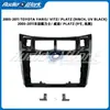 Adequado para Toyota Toyota Platz Moldura Frontal de Navegação de Controle Central 9 polegadas Conjunto de Moldura Versátil para Tela Grande Android