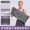 Toalha de corrida para esportes, fibra ultrafina, absorvente de suor para maratona, resfriamento e regulação de temperatura, toalha de gelo, toalha para secar suor para fitness masculino