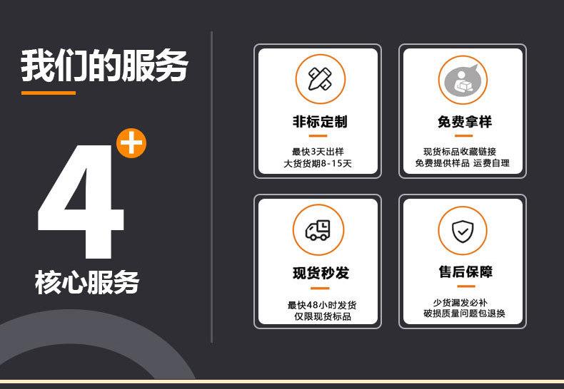 非标详情_02