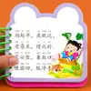 Versión fonética Dizi Gui no se puede rasgar enseñanza temprana para bebés niños clásicos chinos genuino 0 a 3-6 años bebé