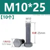 Tornillo hexagonal exterior de nylon, tornillo de plástico con aislamiento de PVC gris, perno hexagonal, resistente a ácidos y álcalis, M3M4M5M6M8M20