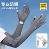 Mangas de Verano para Protección Solar, Protección UV, Compatibilidad con Pantalla Táctil, Ciclismo al Aire Libre, Conducir, Guantes Largos de Nylon Seda de Hielo para Mujer al por Mayor