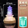 Molde para Linterna de Hielo Materiales de Manualidades Infantiles Catedral de Sofía Espada de Hielo Congelada Escultura de Hielo Grande Tridimensional Hecho a Mano Silicona Fijo