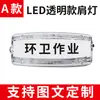 Luz de Hombro Intermitente LED Luz de Seguridad Nocturna Clip de Hombro Multifuncional para Trabajo de Sanidad de Propiedad Correr