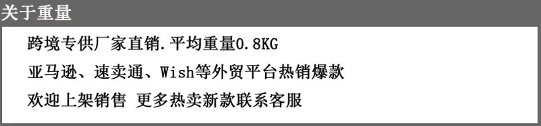 薄款夹克