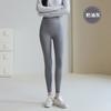 Pantalones Base Muscular, Espina de Pescado tipo Nube de Cintura Alta, Sin Línea Incómoda, Pantalones Mascarilla Facial, Leggings Delgados de Nueve Puntos, Pantalones Deportivos con Bolsillo de Solapa, Pantalones de Yoga