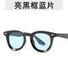 Óculos de sol com armação redonda do mesmo estilo do livro de equitação vermelho, óculos de sol decorativos simples Mi Ding, óculos de sol da moda, anti-UV, armação grande