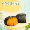 Abóbora Little Beibei de Shandong, disponível para entrega nos tamanhos 1/3/5/9/4,5/ 2,2-2,5 kg, rosa e glutinosa com sabor de castanha, vegetais frescos para bebês