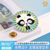App de Personalización de Insignias de Panda Evento de Promoción de Marca Pequeños Regalos Aleación de Zinc Fundición a Presión Insignia de Metal Recubierta de Pintura Personalización