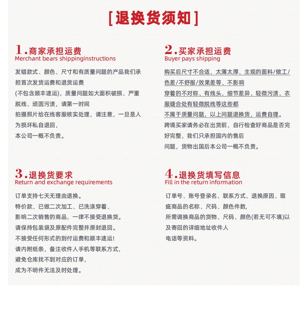 详情模板_06