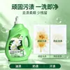 Detergente Concentrado para Roupas Camélia: Remoção Profunda de Manchas, Eliminação de Bactérias e Ácaros, Fragrância Duradoura, Grande Embalagem Doméstica de 2,5kg