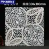 Azulejos Antideslizantes y Resistentes al Desgaste para Cocina y Baño 300X300 Azulejos Pequeños para Piso Azulejos para Piso de Baño Azulejos Antiguos para Balcón