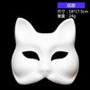 Máscara de Cara de Zorro Gato de Pulpa de Embrión Blanca DIY para Niños Pintada a Mano en Blanco Máscara de Ópera de Pekín Halloween Media Cara para Hombres y Mujeres