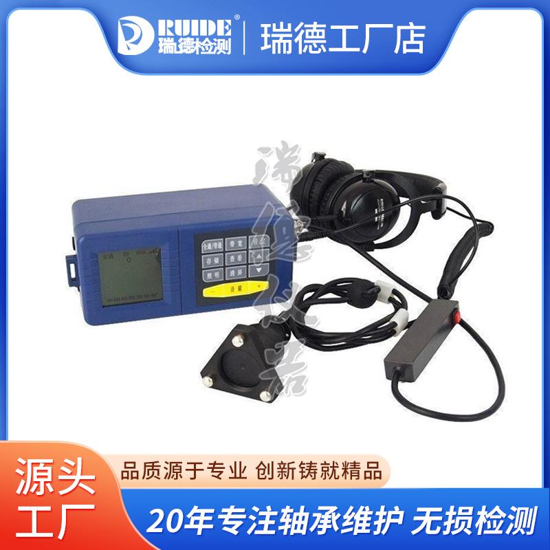 瑞德RD-CL08 (新3000型同HT-CL3500).j