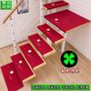 Alfombrillas Luminosas Autoadhesivas de Madera Maciza para Escaleras, Azulejos Cerámicos, Alfombrillas Antideslizantes para Suelo, Peldaños Giratorios Domésticos, Alfombras Anticaídas