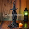 Estátua de Bruxa Criativa Transfronteiriça de Halloween com Cipó de Árvore, Decoração de Cena de Festa de Halloween de Bruxa Negra Ornamento de Resina