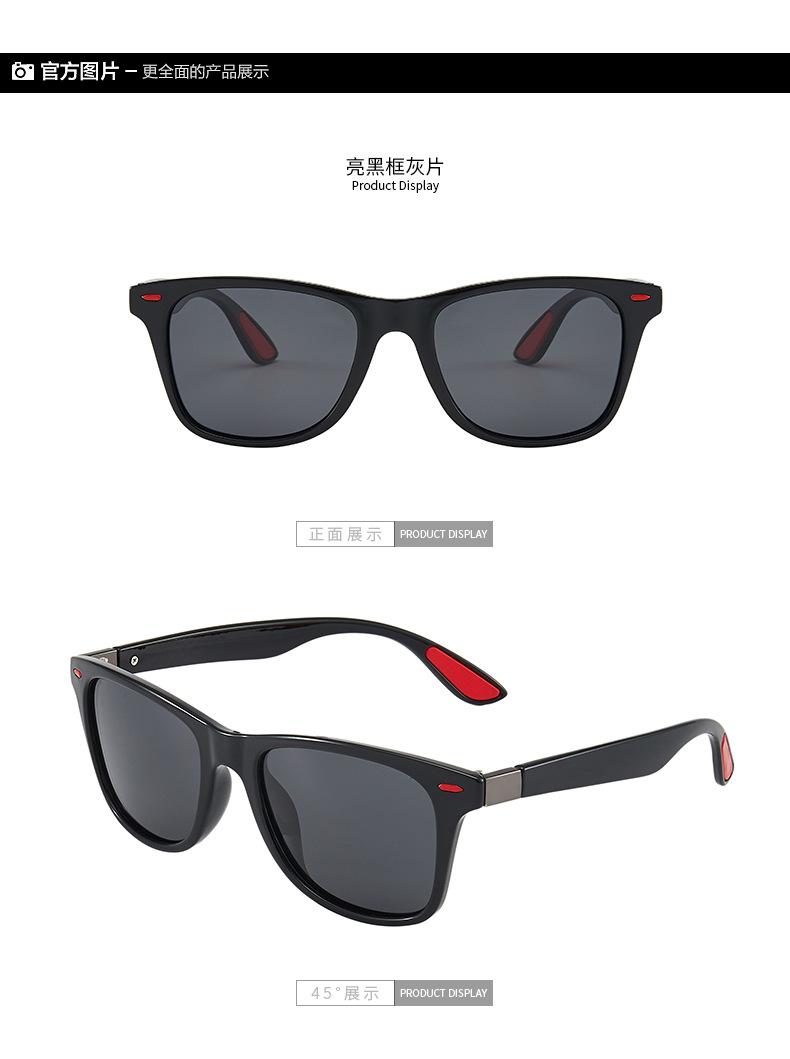 偏光镜墨镜女 复古太阳镜  时尚墨镜 眼镜批发  眼镜女ins风  sunglasses  偏光墨镜 太阳墨镜 欧美太阳镜 太阳眼镜女  太阳镜男款 太阳镜男 眼镜男 太阳镜欧美  时尚太阳镜 运动眼镜  外贸太阳镜  太阳镜 眼镜  太阳眼镜 墨镜  太阳眼镜 偏光太阳镜  墨镜男  太阳镜批发  墨镜女高级感  太阳镜男款  防晒墨镜  眼镜女款时尚 墨镜批发 墨镜女  男士墨镜 运动太阳镜  眼镜男  偏光镜  太阳镜男  男士眼镜  太阳镜女款墨镜  太阳眼镜批发 跨境太阳镜  男士太阳镜  太阳墨镜  骑行眼镜 欧美太阳镜  骑行太阳镜  运动太阳镜 男士墨镜 跨境太阳镜  时尚墨镜 太阳镜男款  骑行太阳镜  太阳镜男 跨境太阳镜  太阳墨镜  男女偏光太阳镜,驾驶钓鱼高尔夫高清UV400 墨镜 眼镜女款时尚  运动眼镜  时尚太阳镜  太阳镜男款 偏光墨镜  骑行太阳眼镜 运动太阳镜 偏光太阳镜  偏光墨镜  太阳墨镜