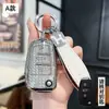 Para Audi q2l cubierta de llave a6l q3 a4l coche q5l a3l a5 a7l tt q4etron hebilla S3 carcasa