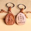 Llave de madera de durazno con ocho Guardianes del Zodiaco, llave de Guanyin de las mil manos, artesanías de lugares turísticos en oferta
