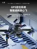 Nuevo Dron de Imagen Térmica 2025 para Fotografía Aérea, Alta Definición, Ultra Larga Duración de 20 Km, Visión Nocturna 8K, Aeronave con Detección de Obstáculos