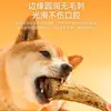 Snacks para Mascotas Cuerno Secado al Aire Palo Molar Golden Retriever Tamaño Grande, Mediano y Pequeño Perros Palo para Limpieza Dental Resistente a Mordidas Snacks Nutricionales para Perros