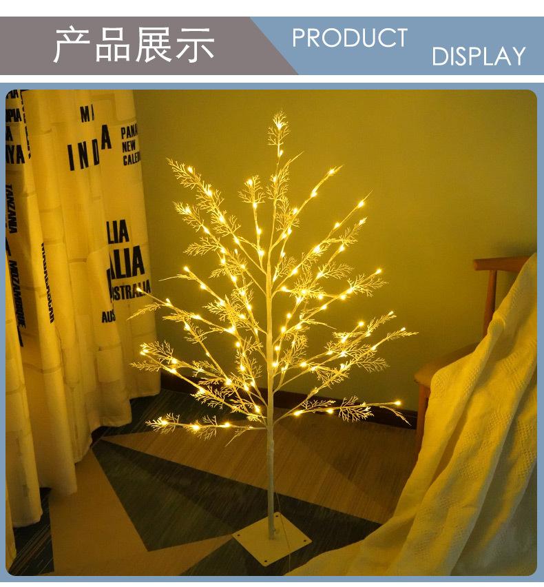 尚佳珊瑚枝树灯_06.jpg