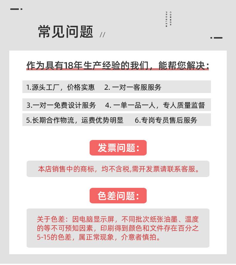化妆品详情页_18