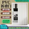 Puerta plegable de PVC, Puerta de gas temporal, Puerta corredera de cocina sin taladro, Puerta divisoria simple e invisible para baño