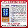 Huiming Hao Li Xiang Inversor para el Hogar Aire Acondicionado Detector Universal Aire Acondicionado Unidad Interior y Exterior Placa Base Reparación de Fallas Asistente de Prueba