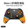 Calcomanías antideslizantes para mando de juego para Microsoft XBox Series S/X antiarañazos antisudor piel de lagarto al por mayor