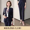 Loja de Joias Primavera e Verão Cor Sólida Roupa de Trabalho Profissional Moda Manga Longa Verde Temperamento Sem Ferro Estilo Deusa Conjunto
