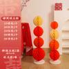 Set de Decoración para Habitación de Boda para Hombres y Mujeres, Habitación de Casa Nueva, Pared de Fondo para Dormitorio, Sala de Estar, Columna de Bola de Panal, Decoración de Boda