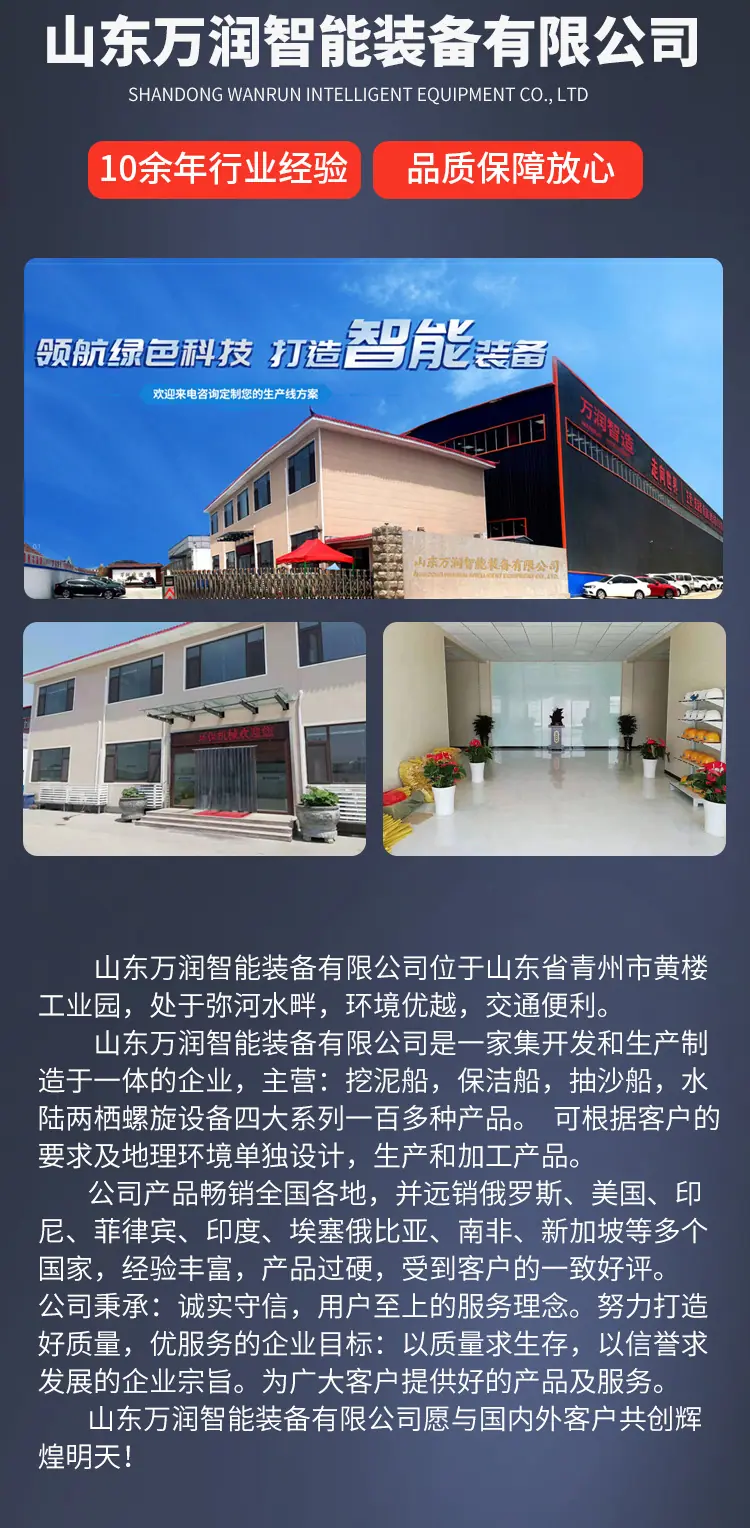 微信图片_20250116134934_20