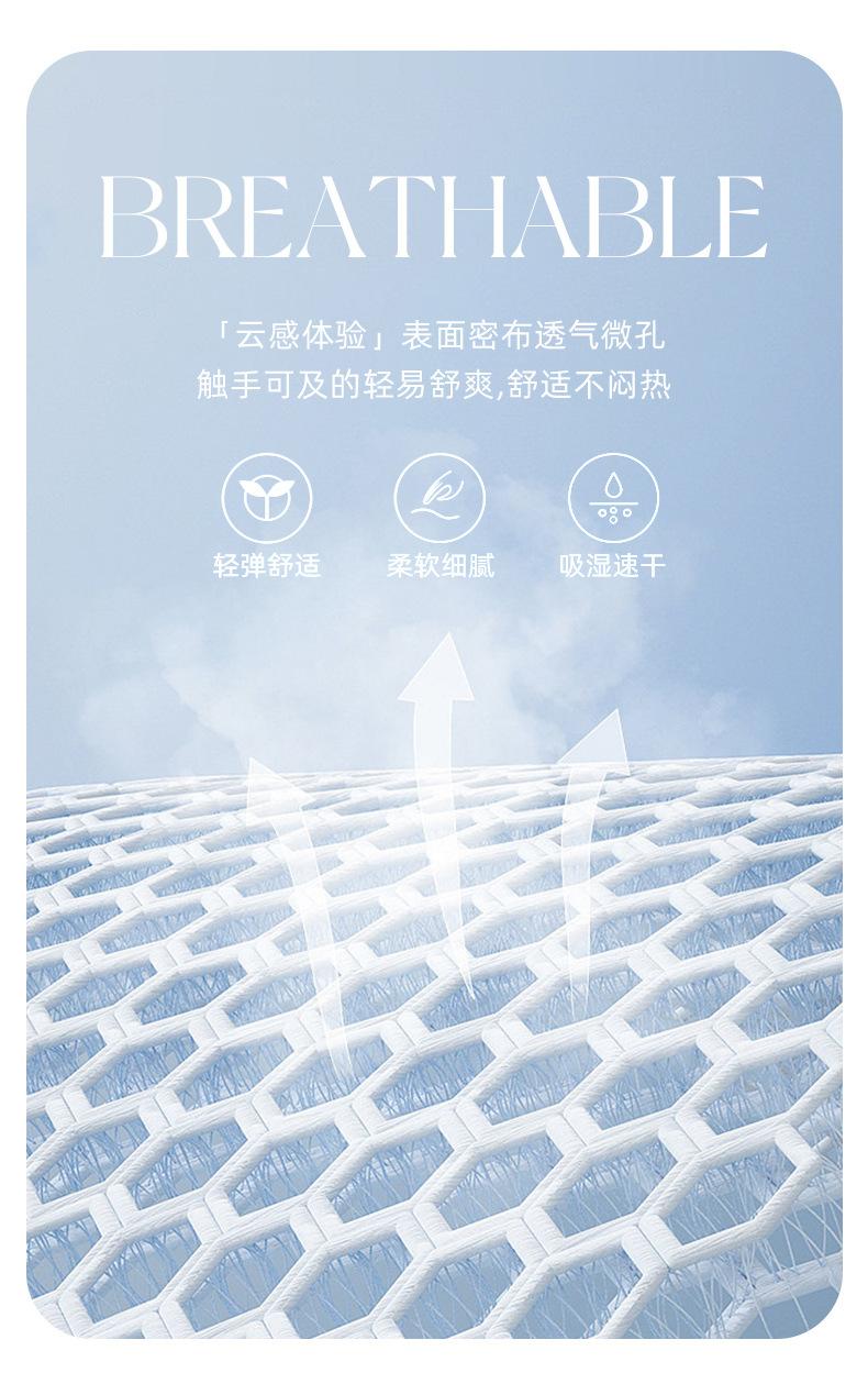 无领莫代尔套装_06