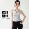 Top esportivo com gola virada, decote halter, costas nuas e bojo integrado, top respirável e sem costura para treinamento de yoga e pilates