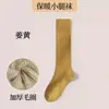 Calcetines para Mujer, Calcetines de Media Pantorrilla para Otoño e Invierno, Engrosados con Forro Polar, Cubre-Calcetines de Longitud Media, Calcetines de Rizo Cálidos de Invierno de Tubo Alto para Maternidad